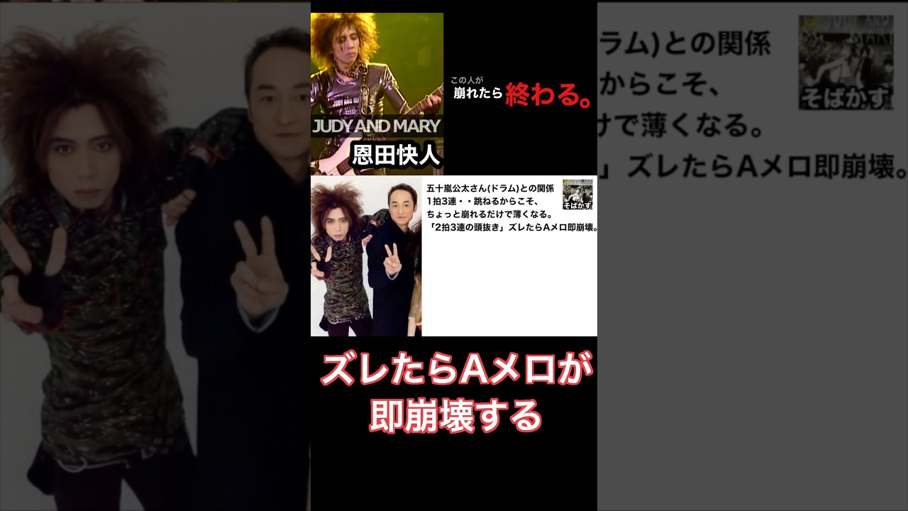 そうです。あのイントロです。#ベース解説 #ジュディマリ