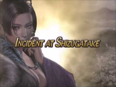 Samurai Warriors 2 - Nou - Dream: Incident at Shizugatake