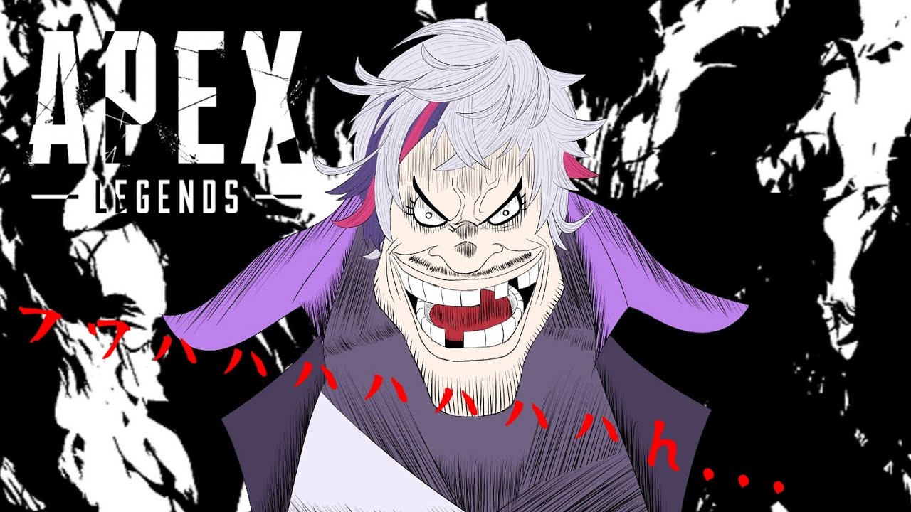 【APEX】夜更かし武者修行【にじさんじ】