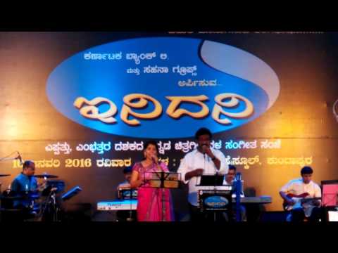 Mandara pushpavu neenu by Rameshchandra (INIDANI)