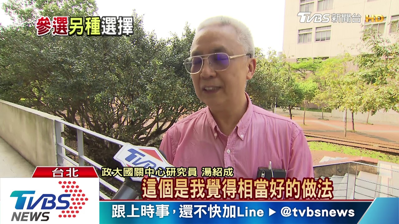 韓不初選、郭要初選！　「史上最強雙箭頭」對撞可解套？