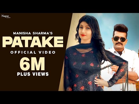 Patake — watch video