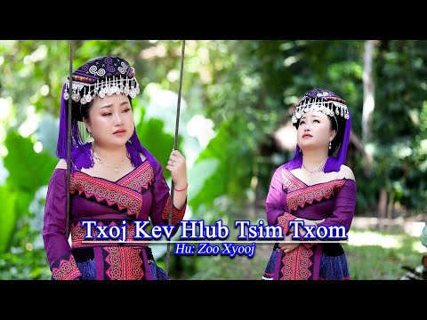 txoj kev hlub tsim txom - zoo xyooj - nkauj tshiab