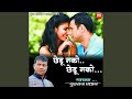 Chhedu Nako Chhedu Nako