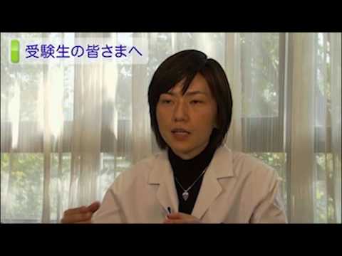 麻布大学 研究室紹介26_藤井 洋子 教授