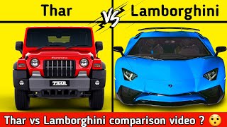 Thar vs Lamborghini comparison video ? 😯 | #facts #shorts