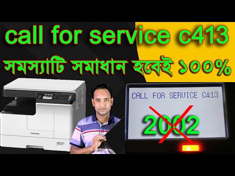 toshiba e studio 2303a call for service c413/call for service