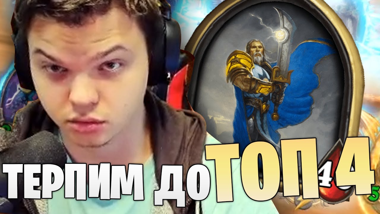 SilverName: Терпим на Тирионе. За что агрессия на текстур пак WarCraft 3?