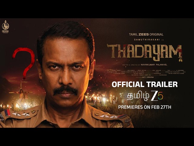 THADAYAM | Official Trailer | A Tamil ZEE5 Original | Samuthirakani, Sshivada | Watch Now on ZEE5
