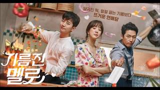 Joo Young - I'll do it every day [SUB ESPAÑOL + HAN + ROM] Wok of Love OST parte 4