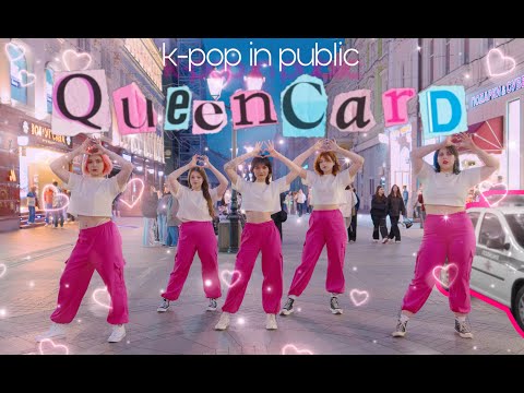 [K-POP IN PUBLIC ONE TAKE] (여자)아이들((G)I-DLE) - '퀸카 (Queencard)' | Dance cover by ReMe