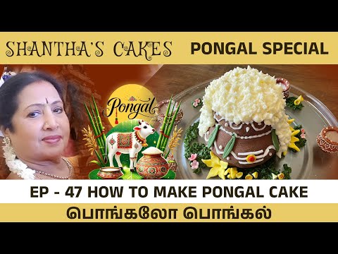 SHANTHA'S Top PONGAL CAKE Recipe for THAI FESTIVAL