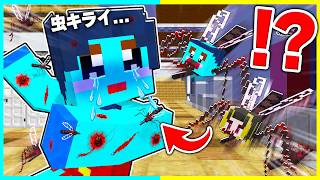 蚊になってママの血をバレずに吸いまくるドッキリwww【まいくら / マインクラフト】