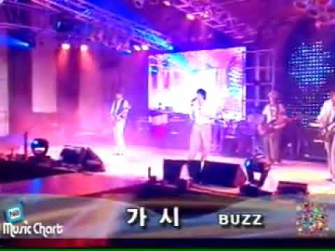 050617 버즈 KTF 콘서트