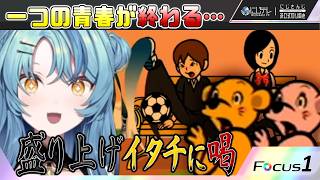 【#にじさんじ切り抜き】イタチに恨みでもあるの？ #みんなのリズム天国 【珠乃井ナナ / 切り抜き】#にじテレFocusONE #0020