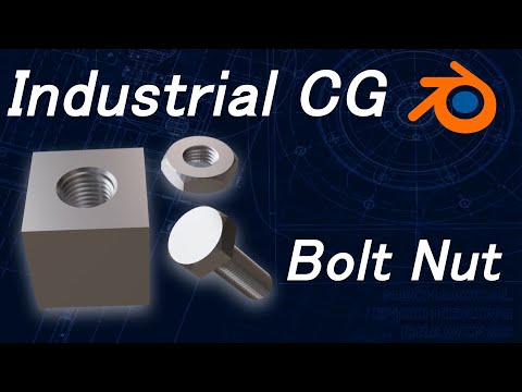 [3DCGと機械要素]blender ボルト・ナット、ねじ穴もつくってみよう