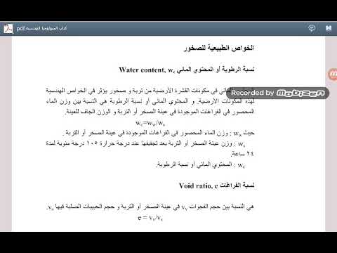 Rock mechanics part 2