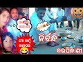 ବରଦେଖା ବା ବରପିନ୍ଧାଣୀ କୁଡୁମୀ ପ୍ରଥା ଈସ�