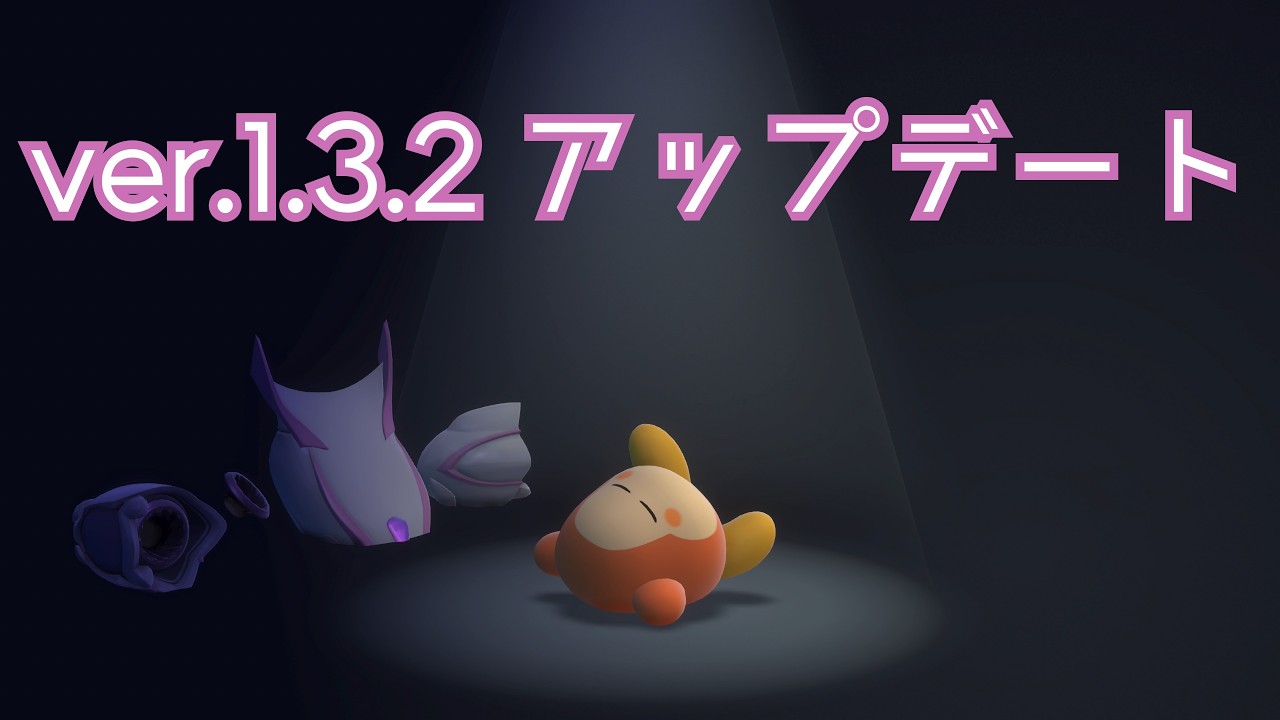 不具合スター、ホップになる【カービィのエアライダー】