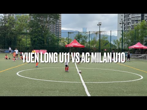 (U11) M1 - 25-26 HONG KONG DEVELOPMENT LEAGUE U11 - YUEN LONG U11 VS AC MILAN U10 - 12102025