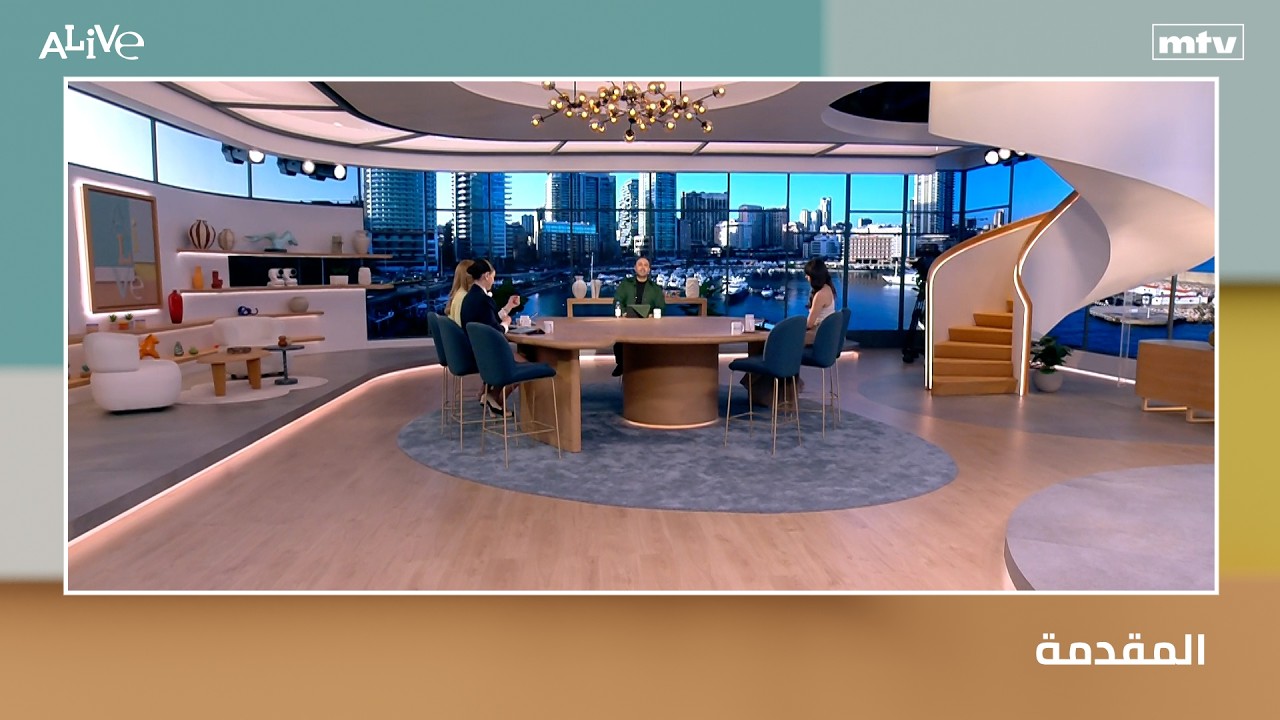 Alive - 16/04/2026 - Introduction