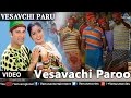 Vesavachi Paroo Vesavchi Paru Songs With Dialogue