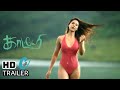 Katteri Official Trailer Vaibhav Varalaxmi Aathmika Sonam Bajwa