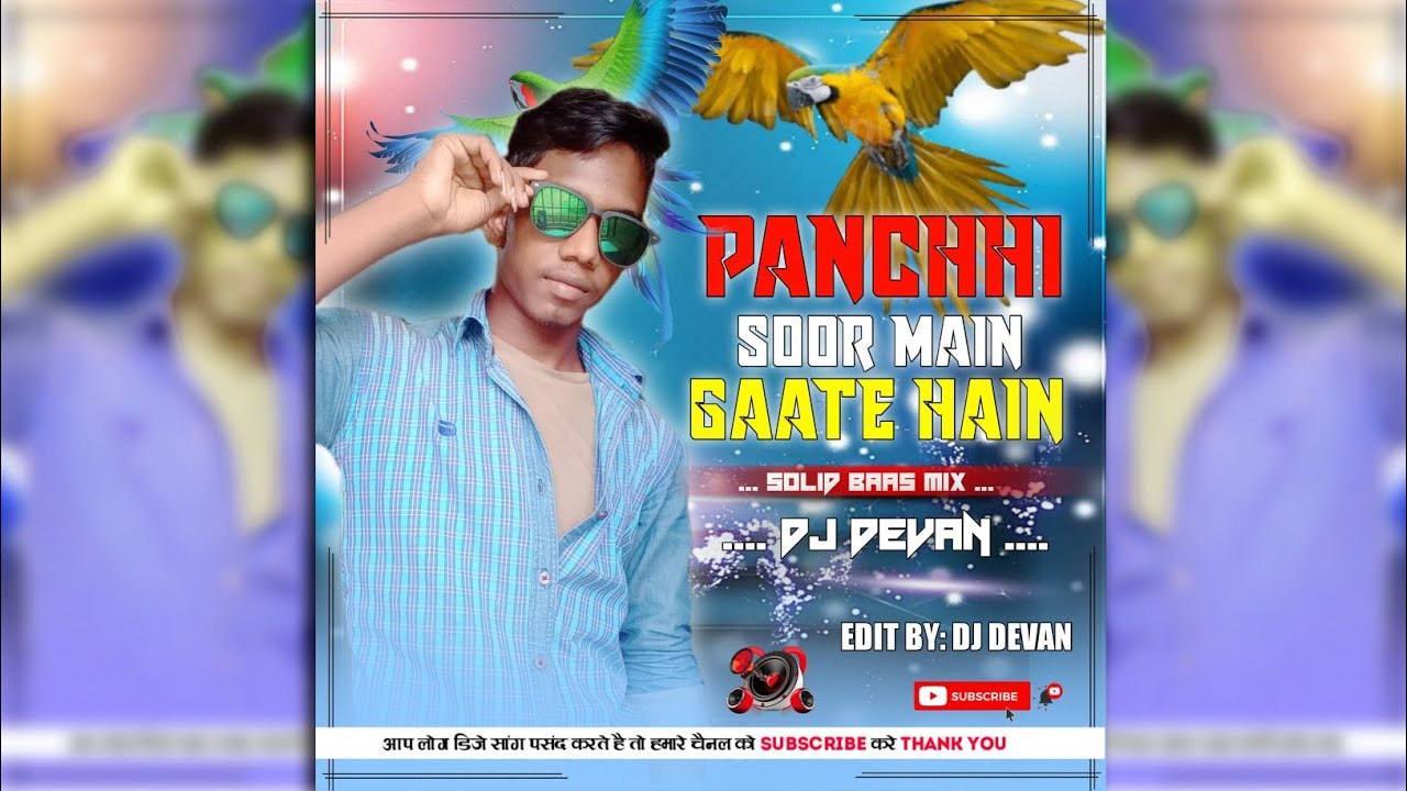 _PANCHHI_SUR_ME_GAATE_HAIN_SOLID_HARD_BASS_MIX_BY_DJ_DEVAN_RAJ_HAZARIBAG_NO.(1)_-1