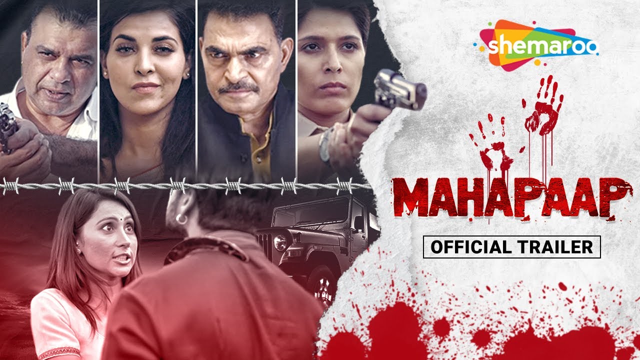Mahapaap - महापाप - Official Trailer - Hindi Web Series - Sayaji Shinde, Nimai Bali, Nandan Mishra
