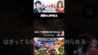 【Minecraft】上って見落としがちですよね