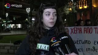 ΣΥΓΚΕΝΤΡΩΣΗ ΑΛΛΗΛΕΓΓΥΗΣ ΣΤΟΝ ΒΟΛΟ ΓΙΑ ΤΟΝ ΛΑΟ ΤΗΣ ΒΕΝΕΖΟΥΕΛΑΣ 14 01 2026