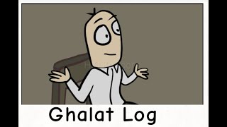 Ghalat Log By