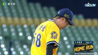 [分享] 高國輝上一次單場雙響2021/9/2