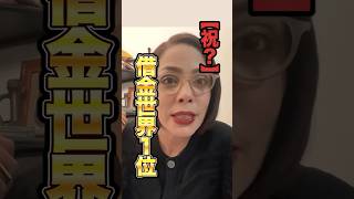 1ドル1500ウォンドル突破。韓国経済が「日本と決定的に違う」致命的な理由とは？ フィフィ