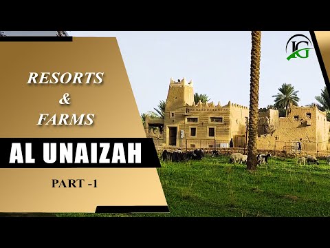 UNAIZAH AL QASSIM RESORTS | TOURIST PLACES IN SAUDI ARABIA | عنيزة