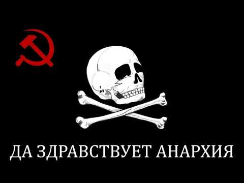 Anthem of the Russian Free Territory - HOI4: The New Order