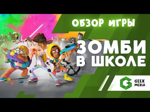 Настольная игра Стиль Жизни Зомби в школе