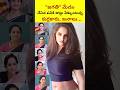 జబ్బలు కనిపించేలా జ్యోతిరాయ్ చేసిన ప