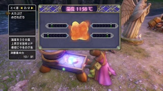実況無しの「ドラゴンクエストXI」配信－最速無縁プレイ－レベル41_2