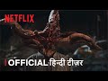 Parasyte: The Grey | Official Hindi Teaser Trailer | हिन्दी टीज़र