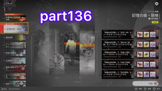 【エンドフィールド】記憶の痕・怒鳴 part136 【アークナイツエンドフィールド】