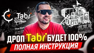 Taddy Airdrop Guide: Earn Points & Rewards — Step-by-Step Guide & Transcript