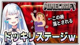 【マイクラ】爆笑！細かすぎて伝わらないアレやらせてみた！【minecraft】【にじさんじゲーマーズ】