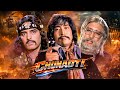 Chunaoti 1980 Full Movie Danny Denzongpa का खौफनाक विलेन अवतार F