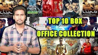 Top 10 Box Office Collections | Mersal | Vivegam | Kabali | Theri | Velaikkaran | Baahubali 2 Movie