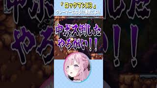 クレーマーになる!?博衣こより【 博衣こより/ホロライブ切り抜き】 #shorts #vtuber #ホロライブ切り抜き