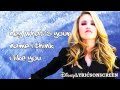 Emily Osment - Let's Be Friends (Lyrics Video ...