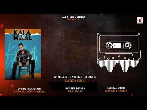 Kala Maal