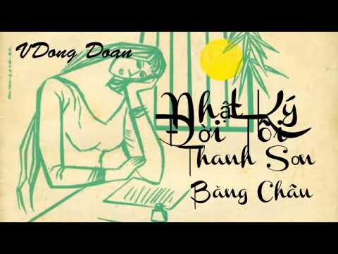 Thể hiện bởi Băng Châu (trước 75)
