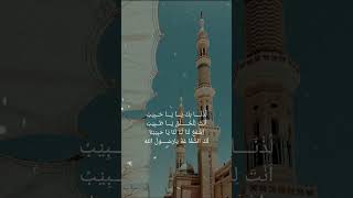 Download lagu Sholawat Merdu( Isyfa'lana ) mp3